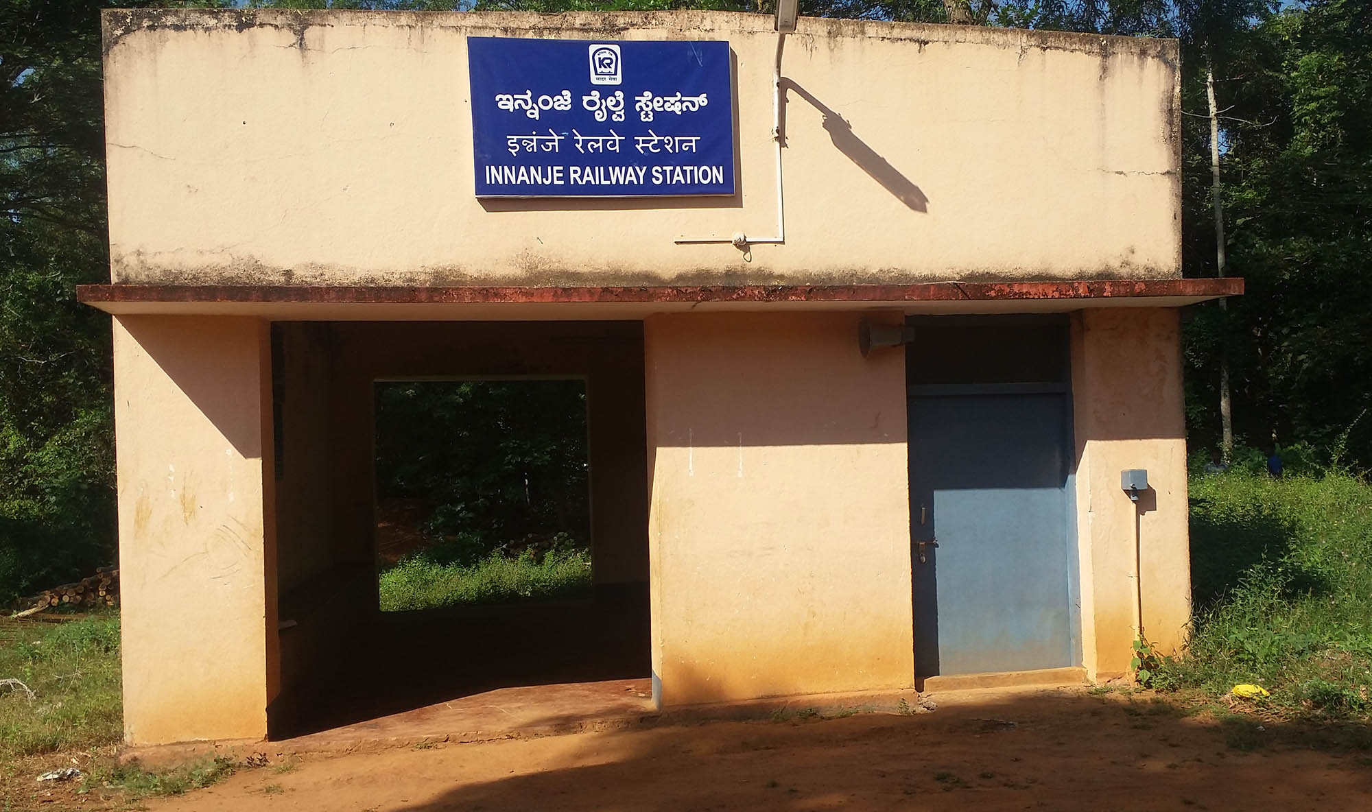 ಕ್ರಾಸಿಂಗ್ ಸ್ಟೇಶನ್ ಆಗಿ ಇನ್ನಂಜೆ ನಿಲ್ದಾಣ ಮೇಲ್ದರ್ಜೆಗೆ